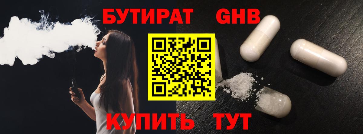 MDMA  Метамфетамин  Ивантеевка  ГАШИШ  Экстази  МАРИХУАНА  МЕФ кристаллы 