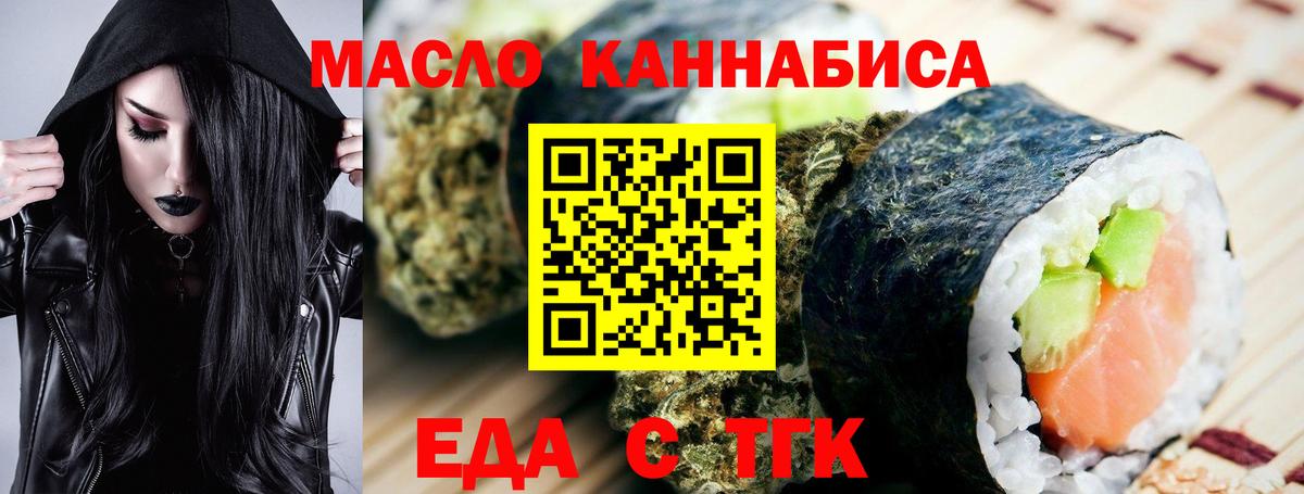ГАШИШ  COCAIN  Ивантеевка  Вход с VPN  Амфетамин   Каннабис  Меф кристаллы 
