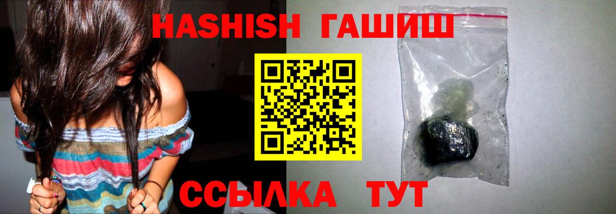 ГАШИШ индика сатива Ивантеевка