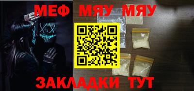 ALPHA-PVP Бийск