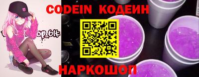 ALPHA-PVP Бийск