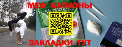 альфа пвп VHQ Берёзовский