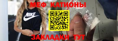 эйфоретик Моздок