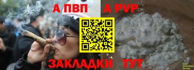 эйфоретик Моздок