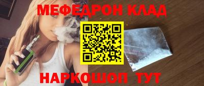 ALPHA-PVP Бийск