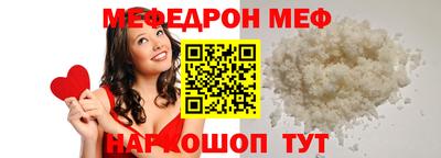 эйфоретик Моздок