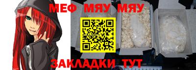 ALPHA-PVP Бийск