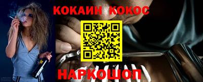 ALPHA-PVP Бийск