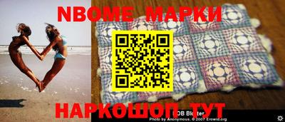 эйфоретик Моздок