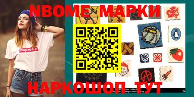 ALPHA-PVP Бийск