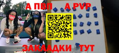 альфа пвп VHQ Берёзовский