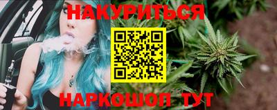 марки nbome Беслан