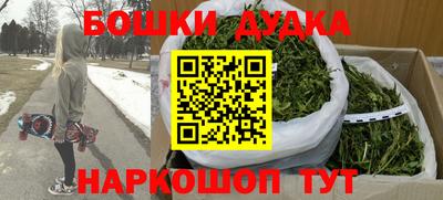 ALPHA-PVP Бийск