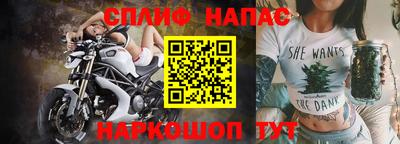 эйфоретик Моздок