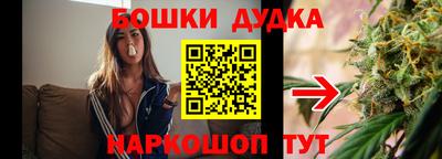 ALPHA-PVP Бийск