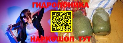 эйфоретик Моздок