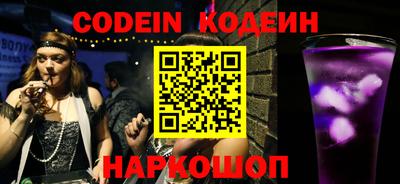 эйфоретик Моздок