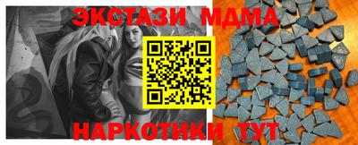 ALPHA-PVP Бийск