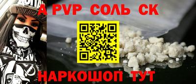 эйфоретик Моздок
