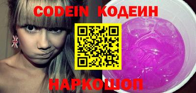 альфа пвп VHQ Берёзовский