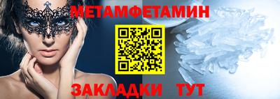 скорость Можайск