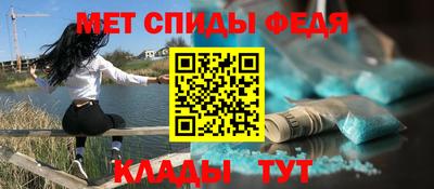 ALPHA-PVP Бийск