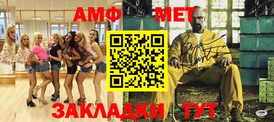 ALPHA-PVP Бийск