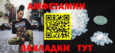 эйфоретик Моздок