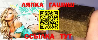 ALPHA-PVP Бийск