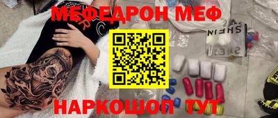эйфоретик Моздок