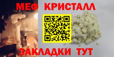 эйфоретик Моздок