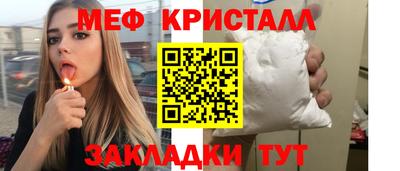 эйфоретик Моздок