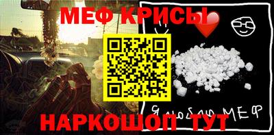 эйфоретик Моздок