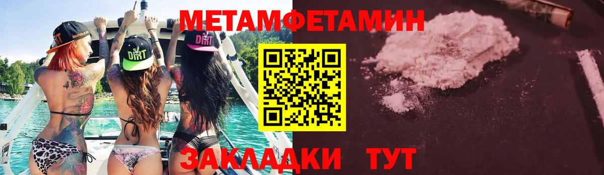 Метамфетамин кристалл  Метамфетамин кристалл  Ивантеевка 