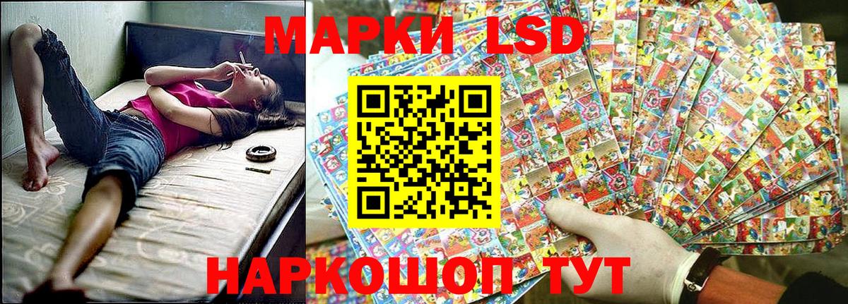 Марки N-bome  Ивантеевка  Марки N-bome 1,8мг 