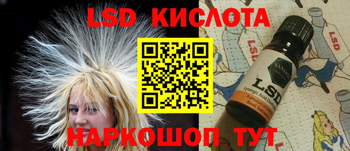 Ивантеевка  Наркотические марки 1,8мг  Марки N-bome  Вход с VPN  Наркотические марки 1,8мг 