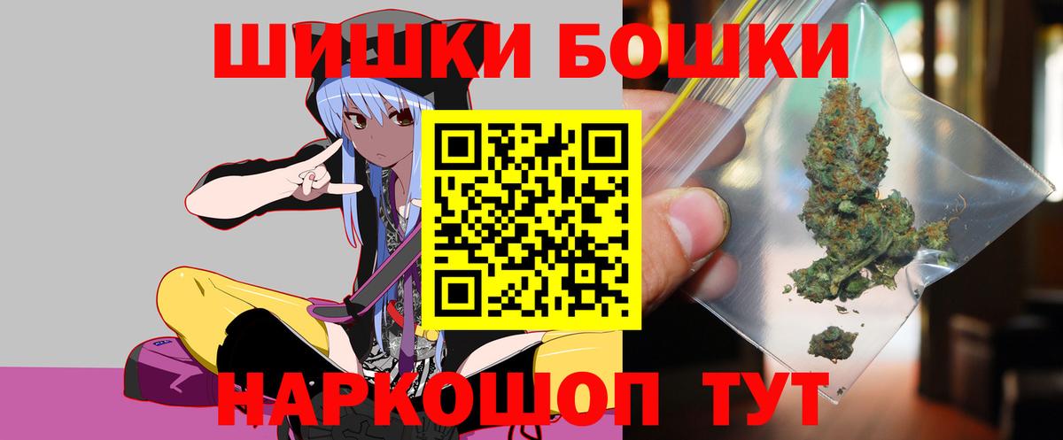 Канабис OG Kush Ивантеевка